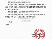 星空体育-浙江在河北大胜，连胜高达四轮