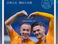 星空体育-球队火热状态下击败对手，取得久违胜利