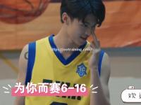 星空体育-泰国篮球联赛新玩法亮相