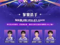 星空体育-胜负难料！赛事上最终胜者谁属尚待揭晓