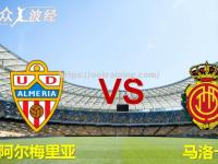 星空体育-阿尔梅里亚主场逼平瓦拉多利德，阿拉维斯告捷