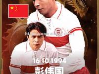 星空体育-足球国家队集训备战决胜紧逼全面展开