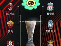 星空体育-西汉姆联客场战平，保持不败行列