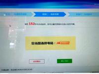 星空体育-柏林赫塔战术调整遭遇挑战，需要及时调整