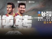 星空体育-奥里尼斯剑指榜首，战胜头号对手