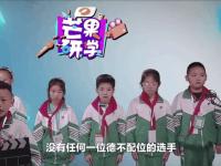 星空体育-选手披荆斩棘，决战赢得掌声喝彩