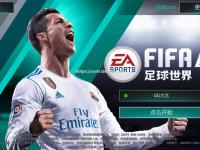 星空体育-世界范围内足球经纪人圈内情