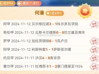 星空体育-巴西球队备战重要比赛，信心十足