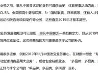 星空体育-精彩对决：欧超XX企业联赛夺魁，实力非凡