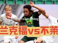 星空体育-云达不尔客场爆冷，搅动德甲争冠格局