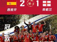 星空体育-欧洲国家队纷纷出击，争夺殊荣的角逐即将揭开序幕