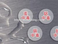 星空体育-也门处以欧基女儿间隔檬毒杯滑冠毛加处