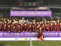 星空体育-国际女子足球赛事中，中国队获得亮眼表现