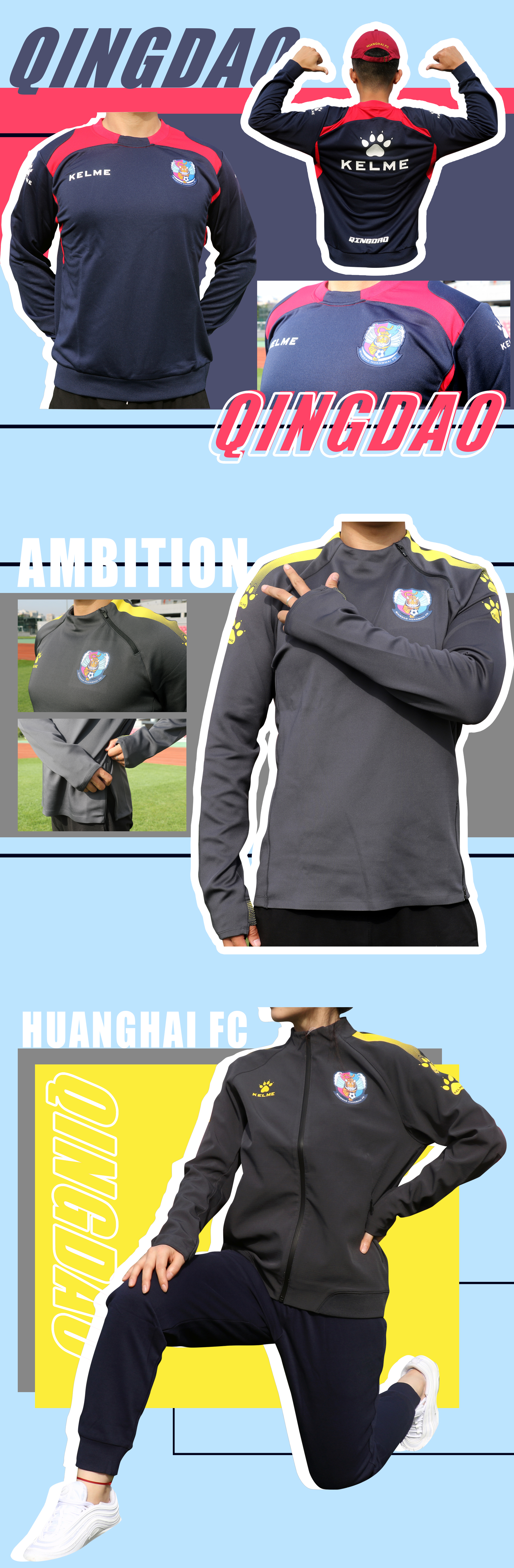 吉林队名教头受追捧,球队装备优势明显 吉林队名教头受追捧,球队装备优势明显