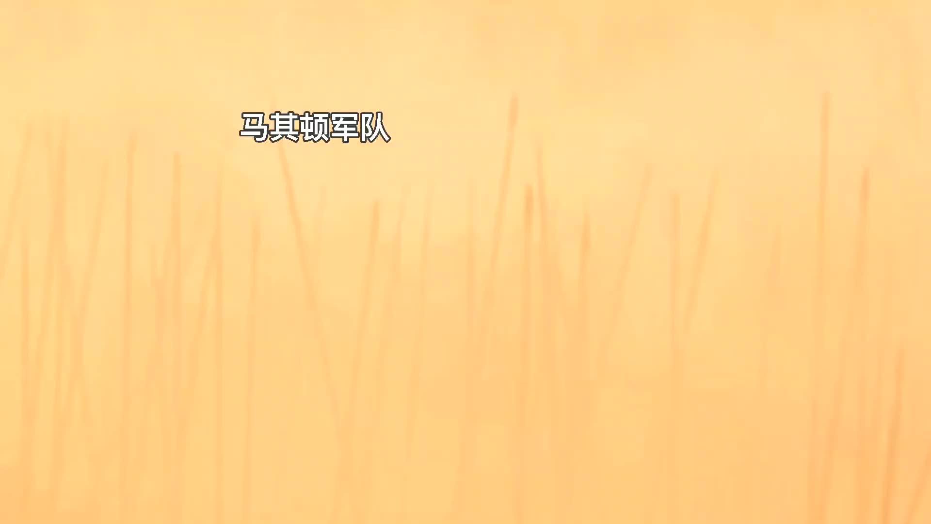 葡萄牙压力山大：北马其顿欲突围