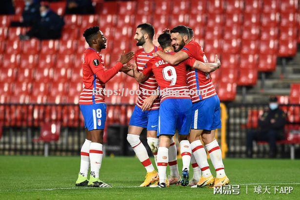 塞维利亚逆转胜格拉纳达，稳坐西甲前四