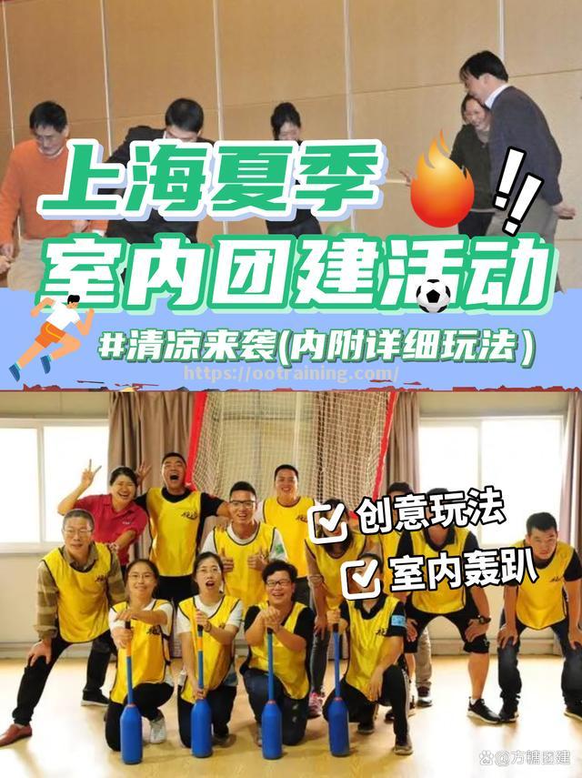 球员交流与磨合，让团队更有凝聚力