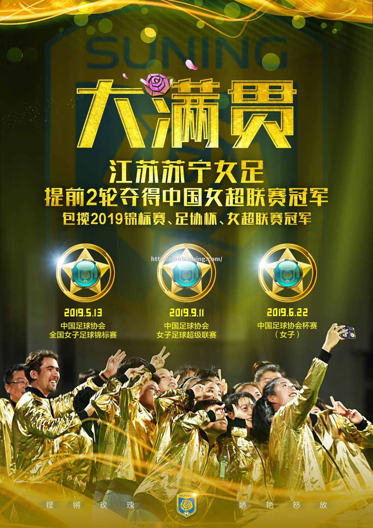 江苏苏宁赛场彰显团队合作,球员默契十足 江苏苏宁赛场彰显团队合作,球员默契十足