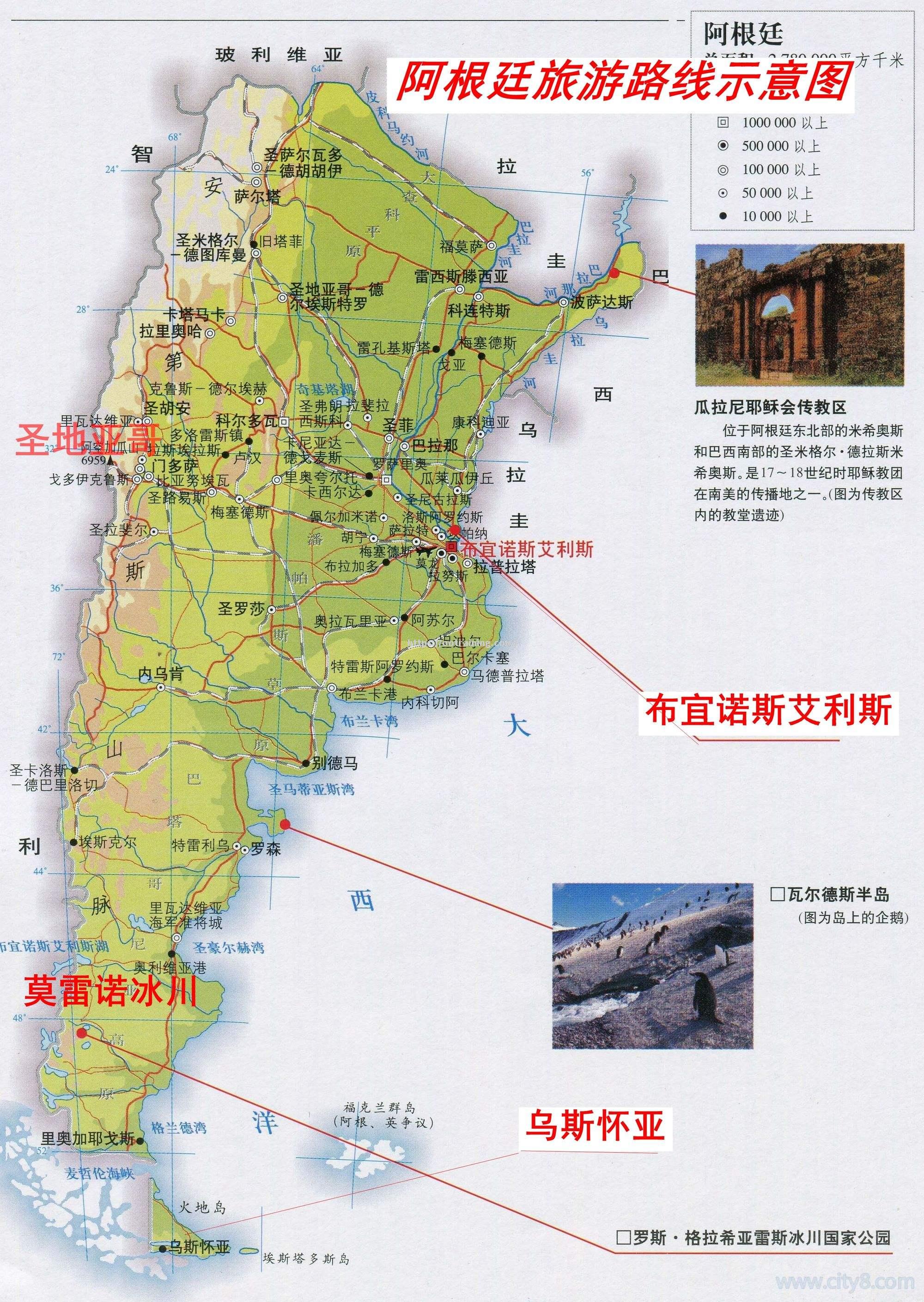 阿根廷篮球超级联赛：布宜诺斯艾利斯火箭队晋级半决赛