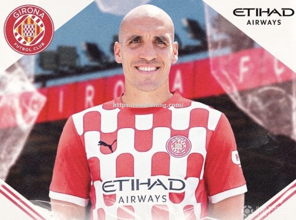 赫罗纳遭遇客场挑战,希望取得胜利保持领先 赫罗纳遭遇客场挑战,希望取得胜利保持领先