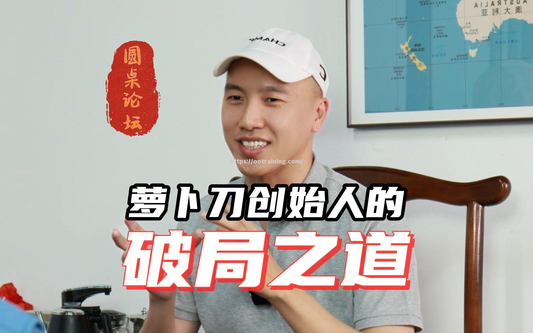 战术调整让失分的队伍找到破局之道，取得进展