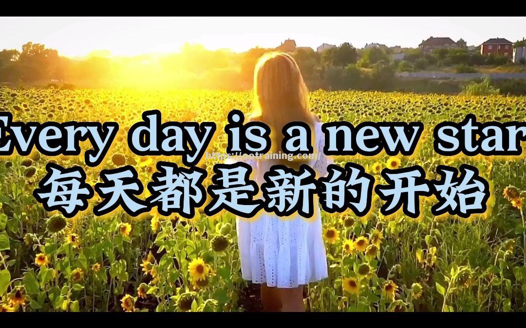 体育赛事如同热血演绎，每一场都是新的开始