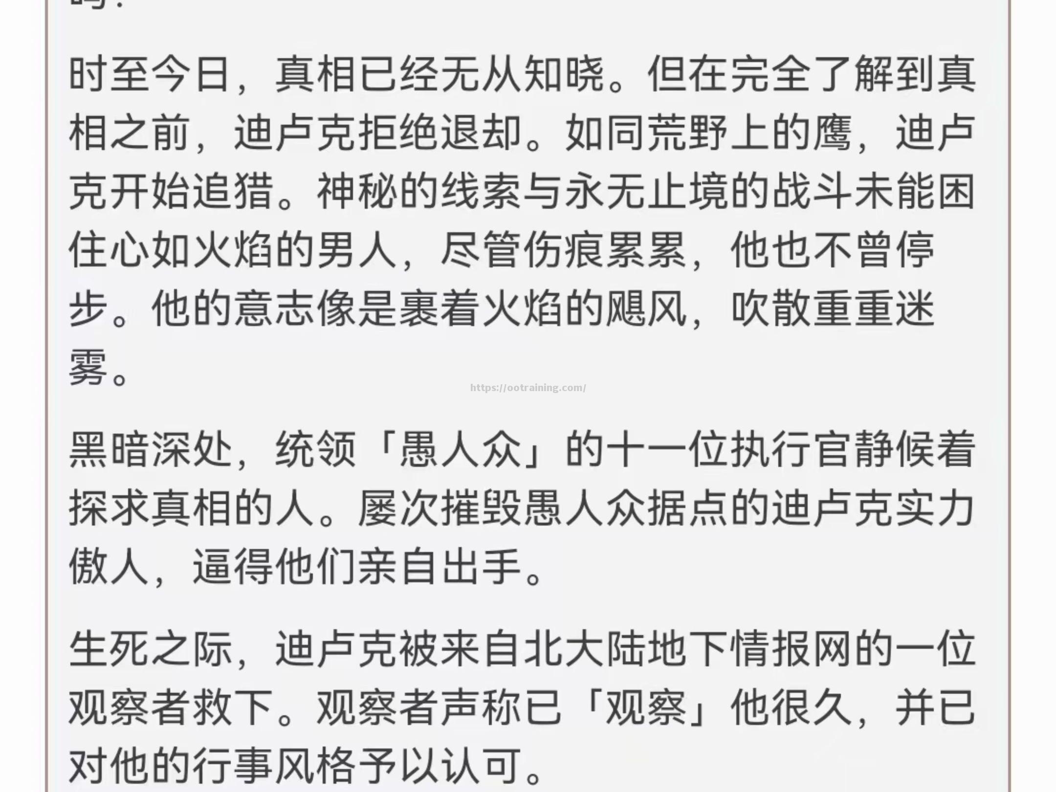 环球球员交流赛将迎来顶尖对抗
