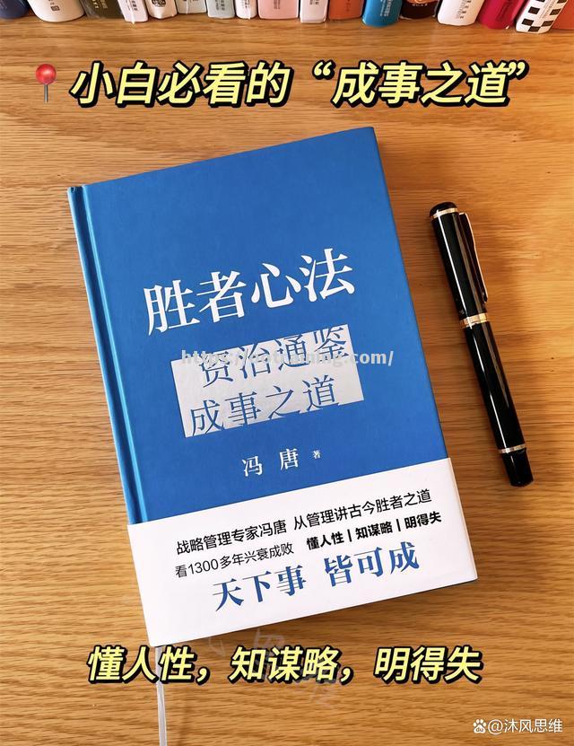 胜者继续前行，冠军之路前途一片光明
