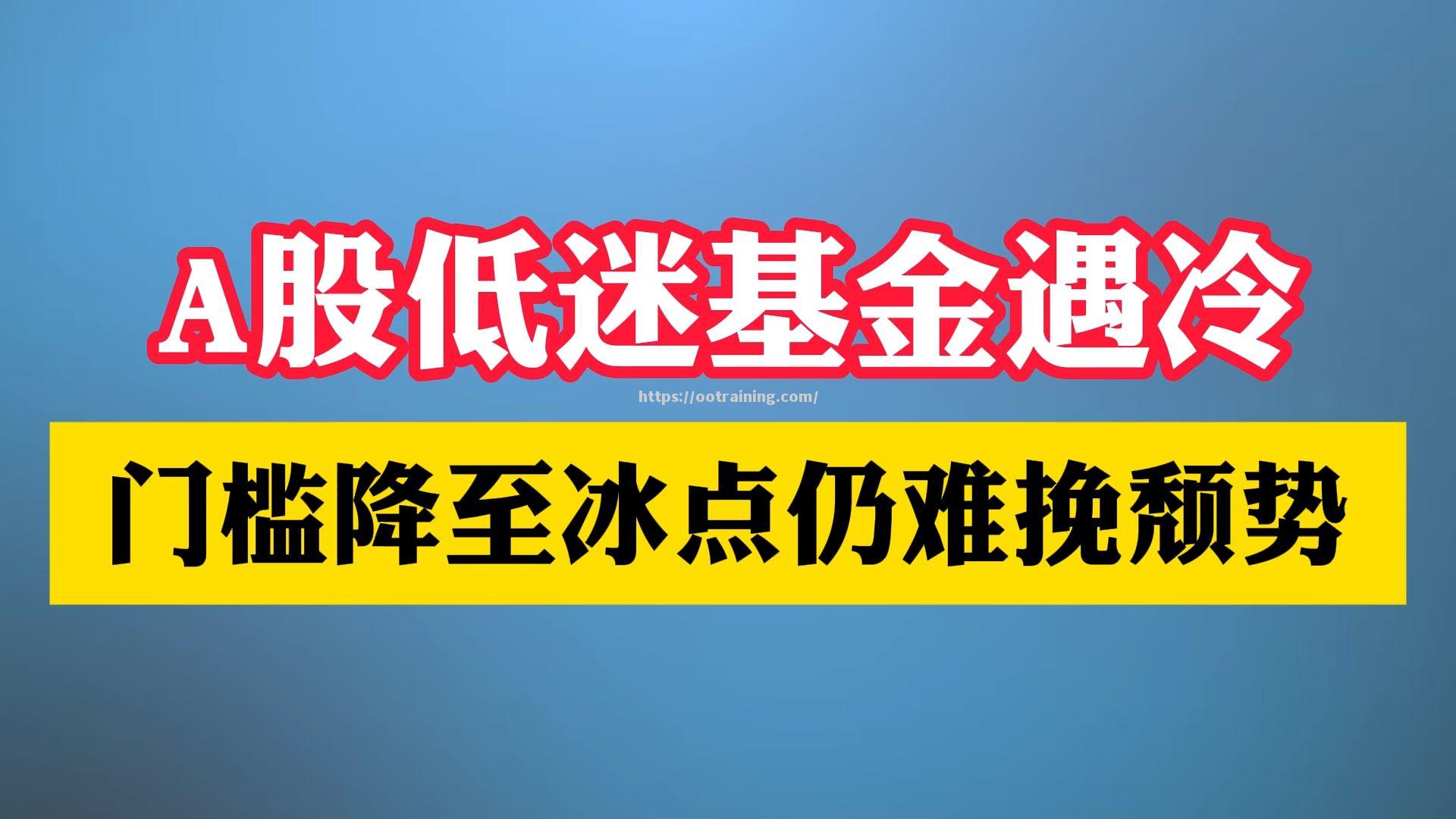 马德里竞技遗憾告负，西甲劲旅难挽颓势