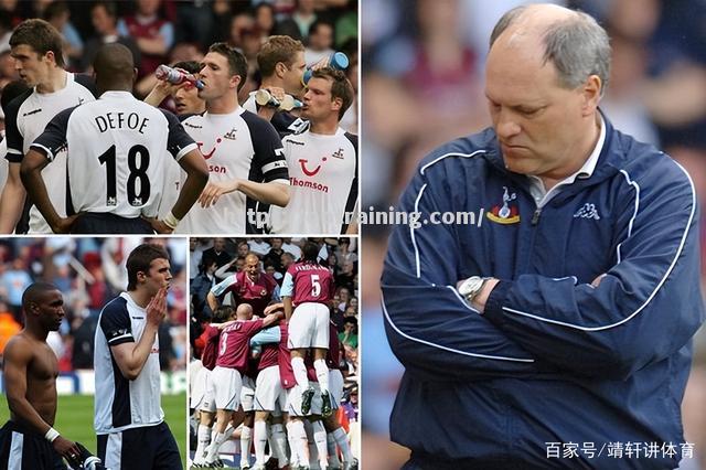 热刺赢球后晋级前四，重返欧冠赛场