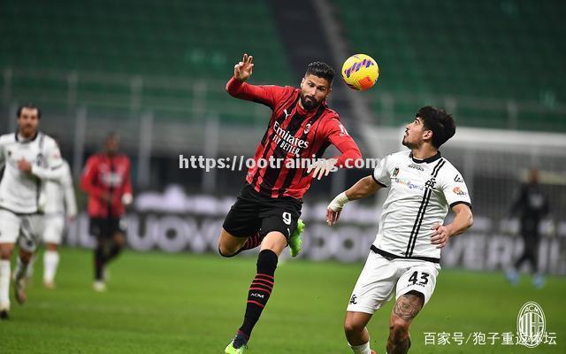 亚特兰大客场击败AC米兰，赢得关键胜利