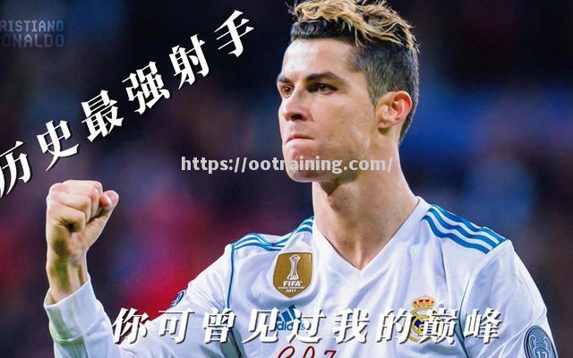 英雄崛起葡萄牙队惊险逆袭 英雄崛起葡萄牙队惊险逆袭