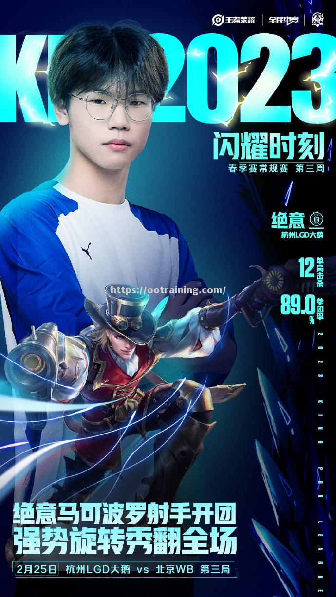 柏林赫塔实现惊艳逆转，展现无畏斗志