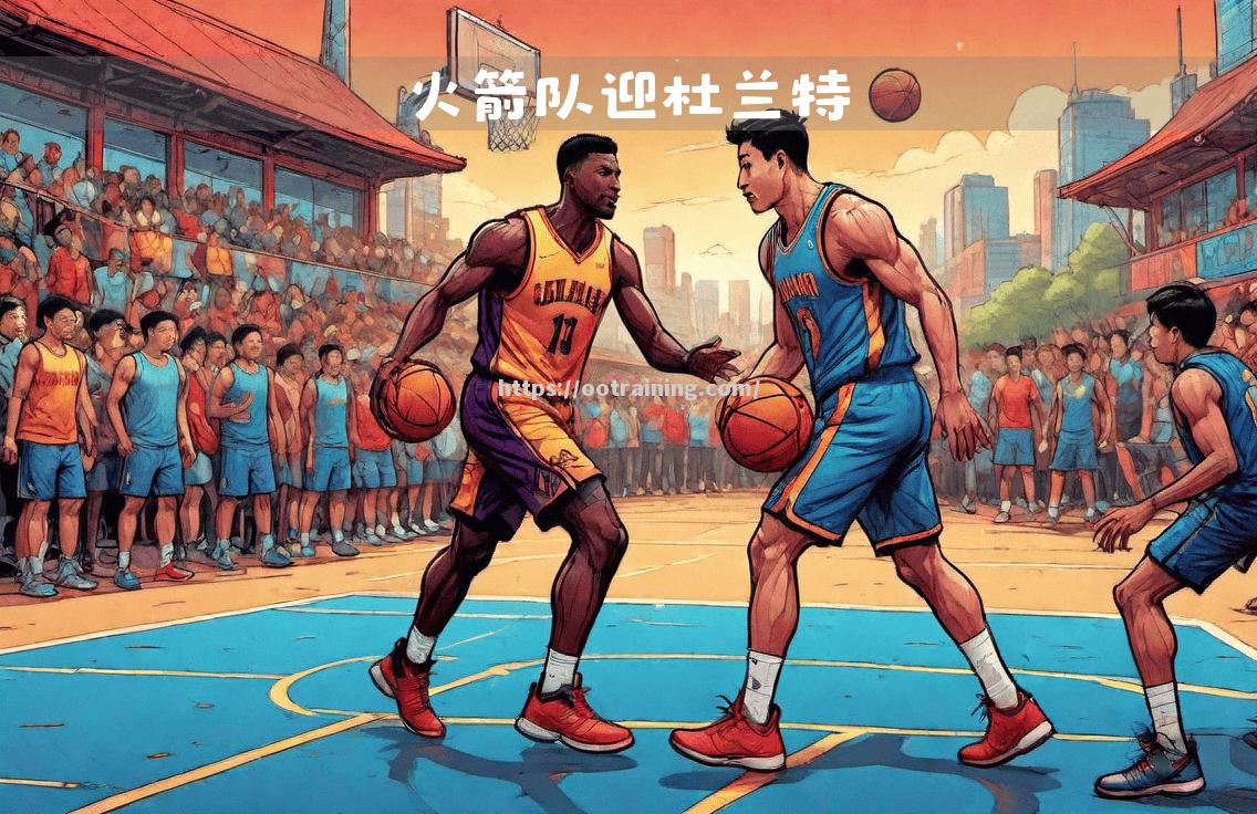 火箭队再胜太阳队，东部之行豪取两连胜