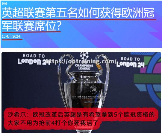 里尔主场力克对手，积分榜上名次有所提升