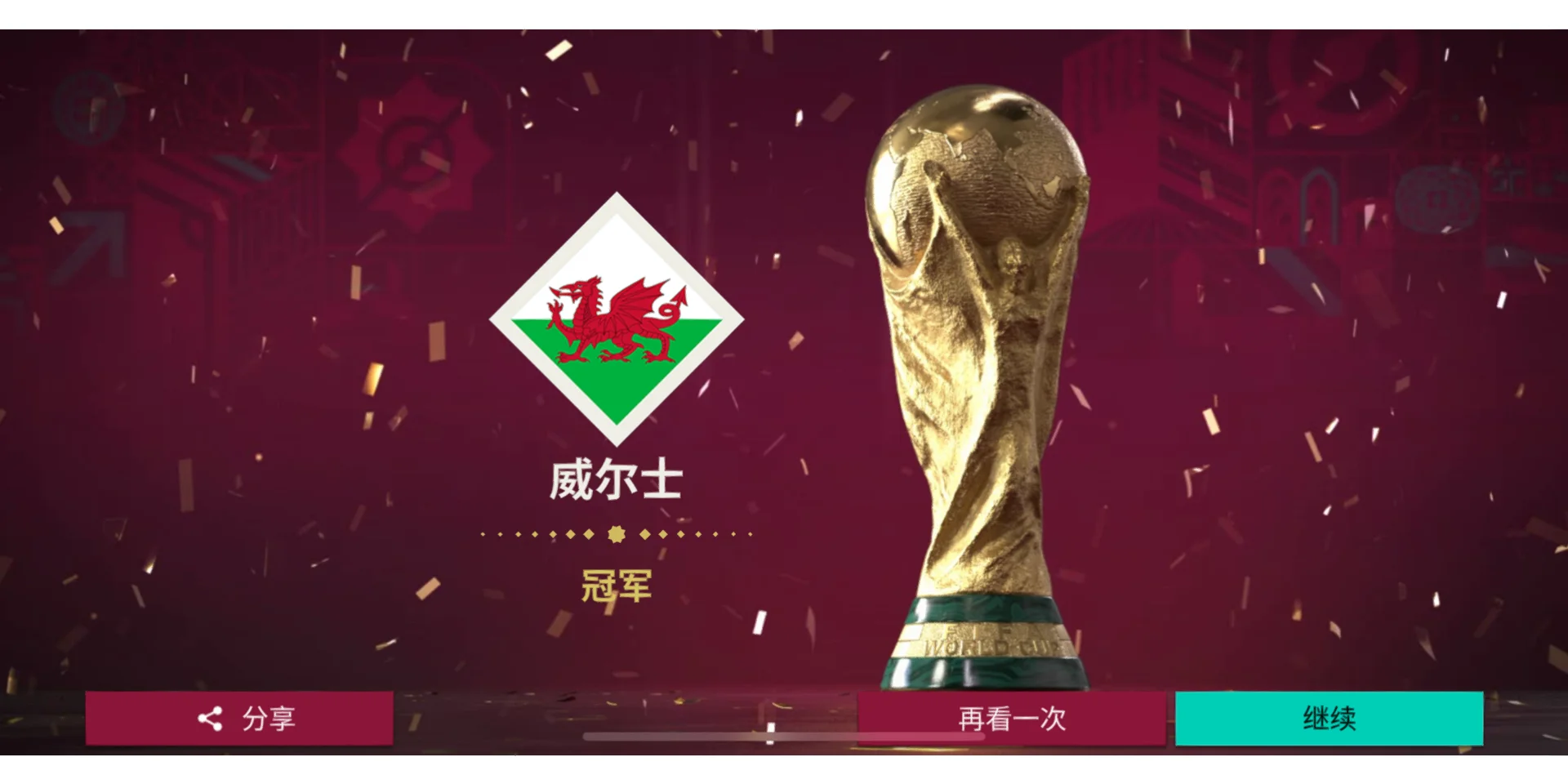 瑞士逼平威尔士,积分升高提升信心 瑞士逼平威尔士,积分升高提升信心