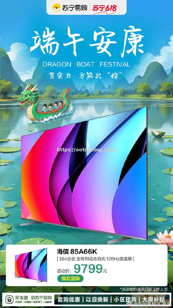 苏宁冲击前四,实力测验即将到来 苏宁冲击前四,实力测验即将到来