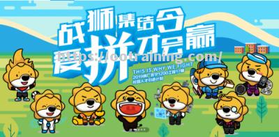 苏宁冲击前四,实力测验即将到来 苏宁冲击前四,实力测验即将到来