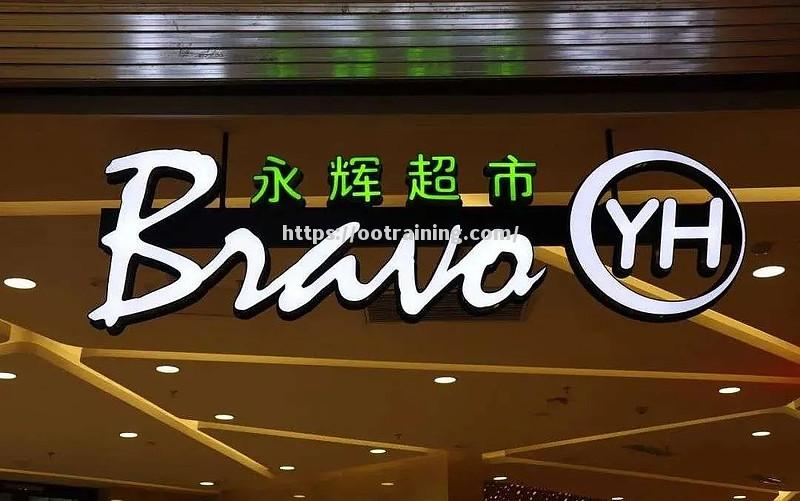 胜者为王,输者寸步难行,角逐继续进行 胜者为王,输者寸步难行,角逐继续进行