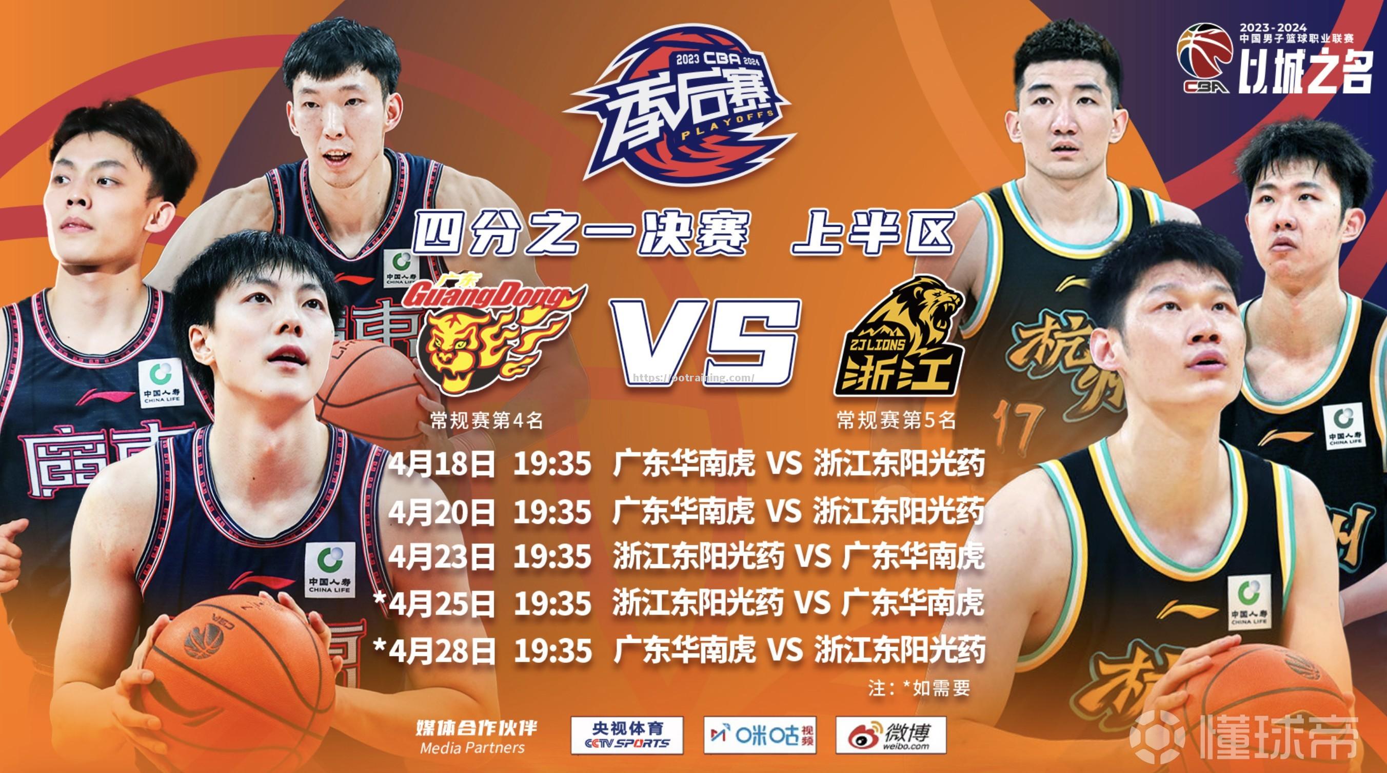 南特欲挑战高手,展现实力之战 南特欲挑战高手,展现实力之战