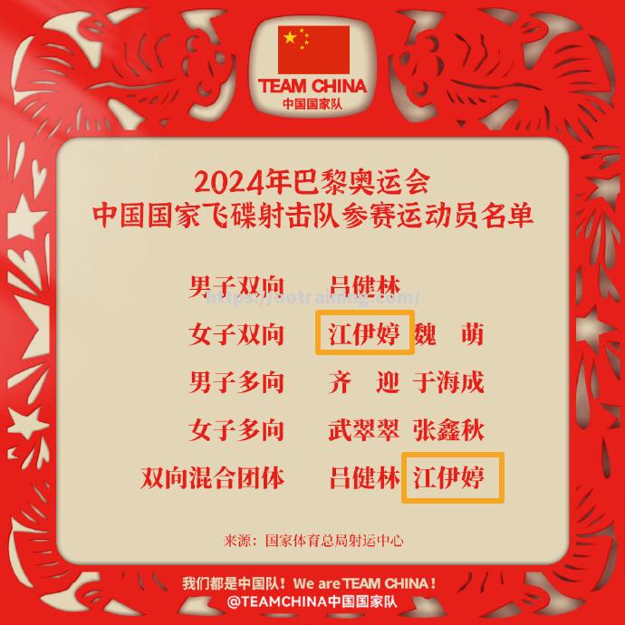 英国射箭队夺冠成功,稳住第一位置 英国射箭队夺冠成功,稳住第一位置