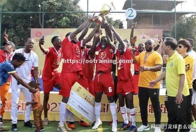 广州足球俱乐部抢先夺冠,精彩回放 广州足球俱乐部抢先夺冠,精彩回放