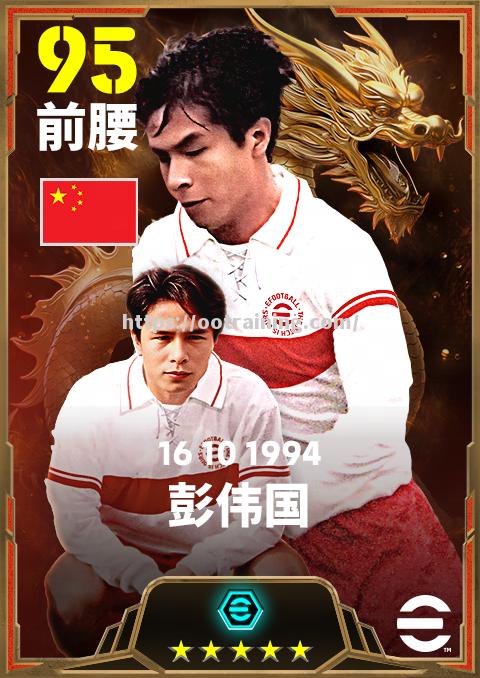 足球国家队集训备战决胜紧逼全面展开 足球国家队集训备战决胜紧逼全面展开