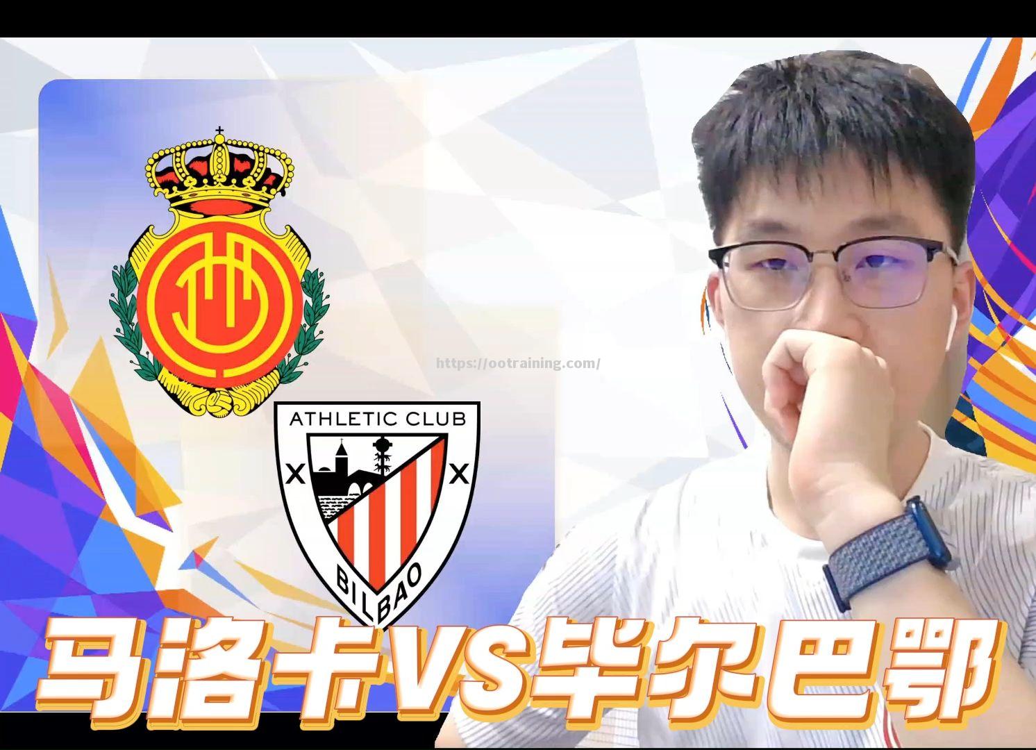 毕巴俱乐部成功完成复兴，再次崛起