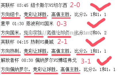 亚眠客场险胜里昂,迅速升至中游 亚眠客场险胜里昂,迅速升至中游