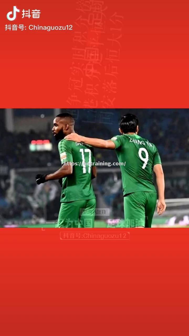 北京中赫国安在广州恒大主场逼平对手 北京中赫国安在广州恒大主场逼平对手