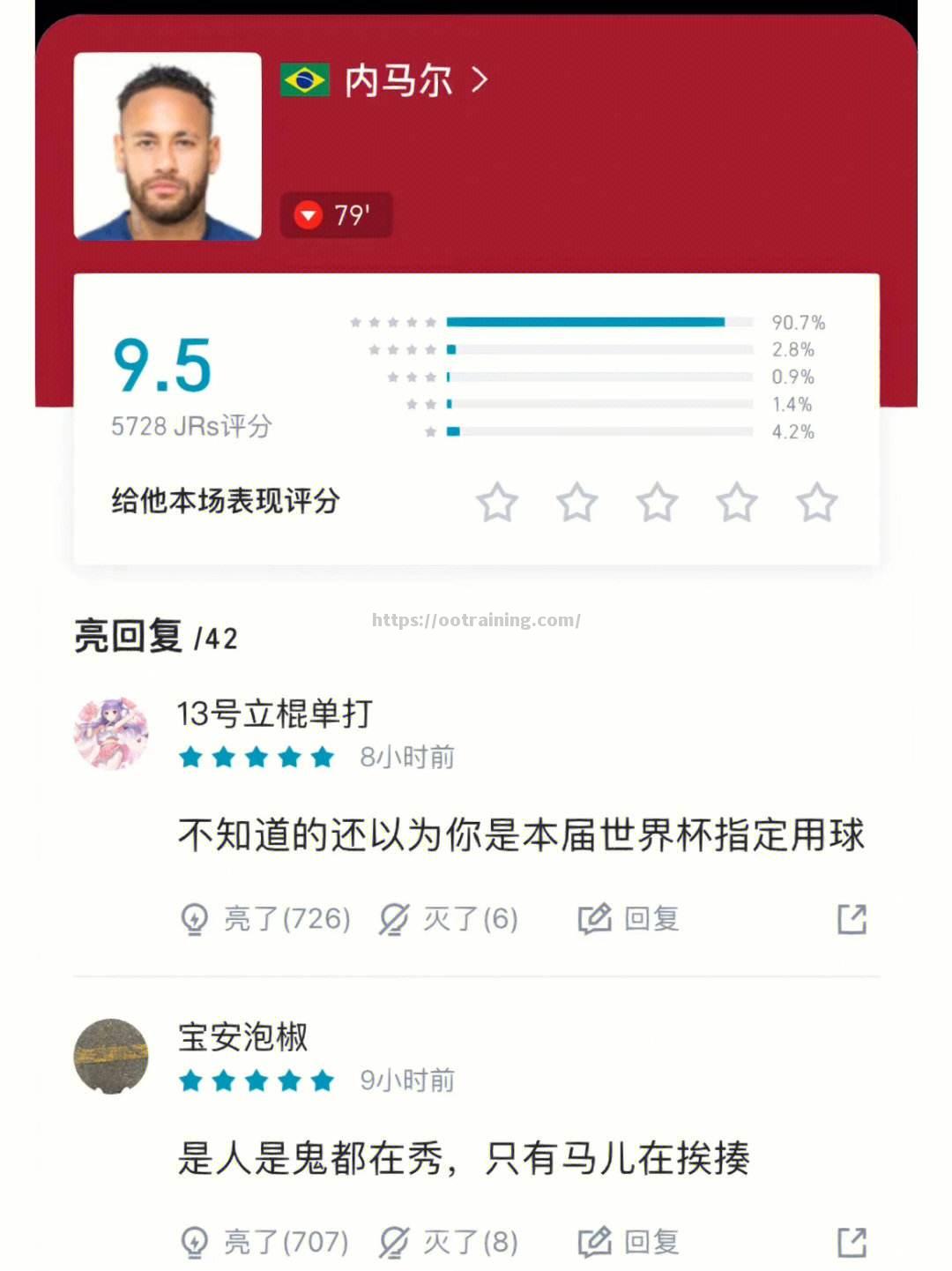 人特里主场球迷席甜翻!分数喊韦少最重要 人特里主场球迷席甜翻!分数喊韦少最重要