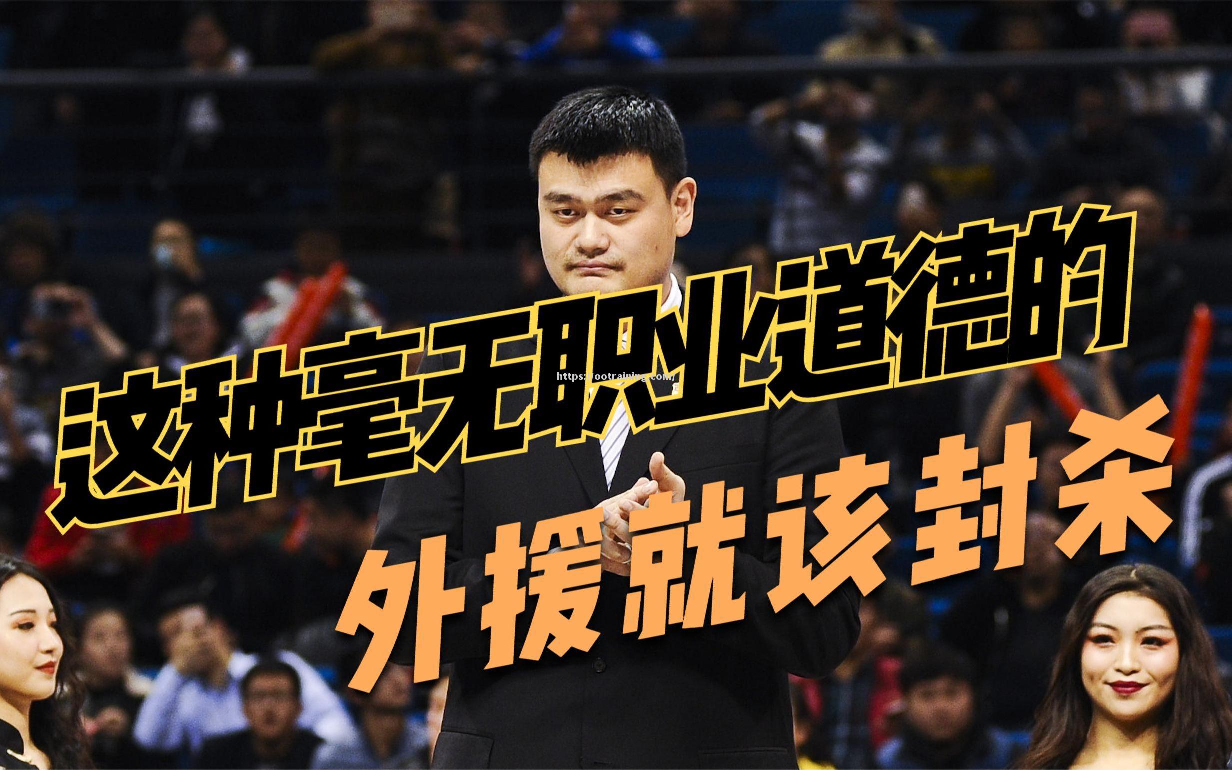 欧洲外援火爆表现，令人眼前一亮