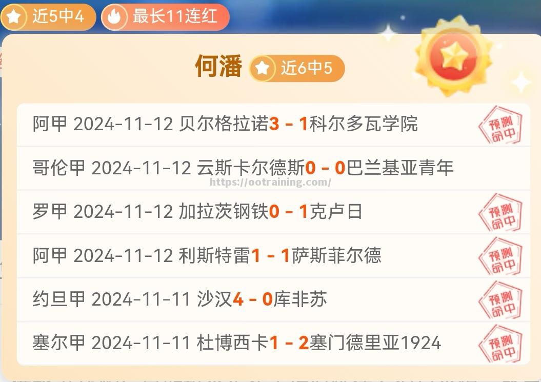 巴西球队备战重要比赛,信心十足 巴西球队备战重要比赛,信心十足