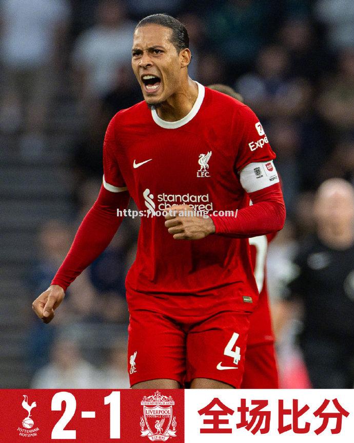 热刺狂胜实力,利物浦惜败英超疲态 热刺狂胜实力,利物浦惜败英超疲态